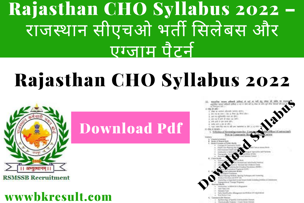 Rajasthan CHO Syllabus 2022