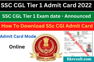 SSC CGL Tier 1 Admit Card 2022