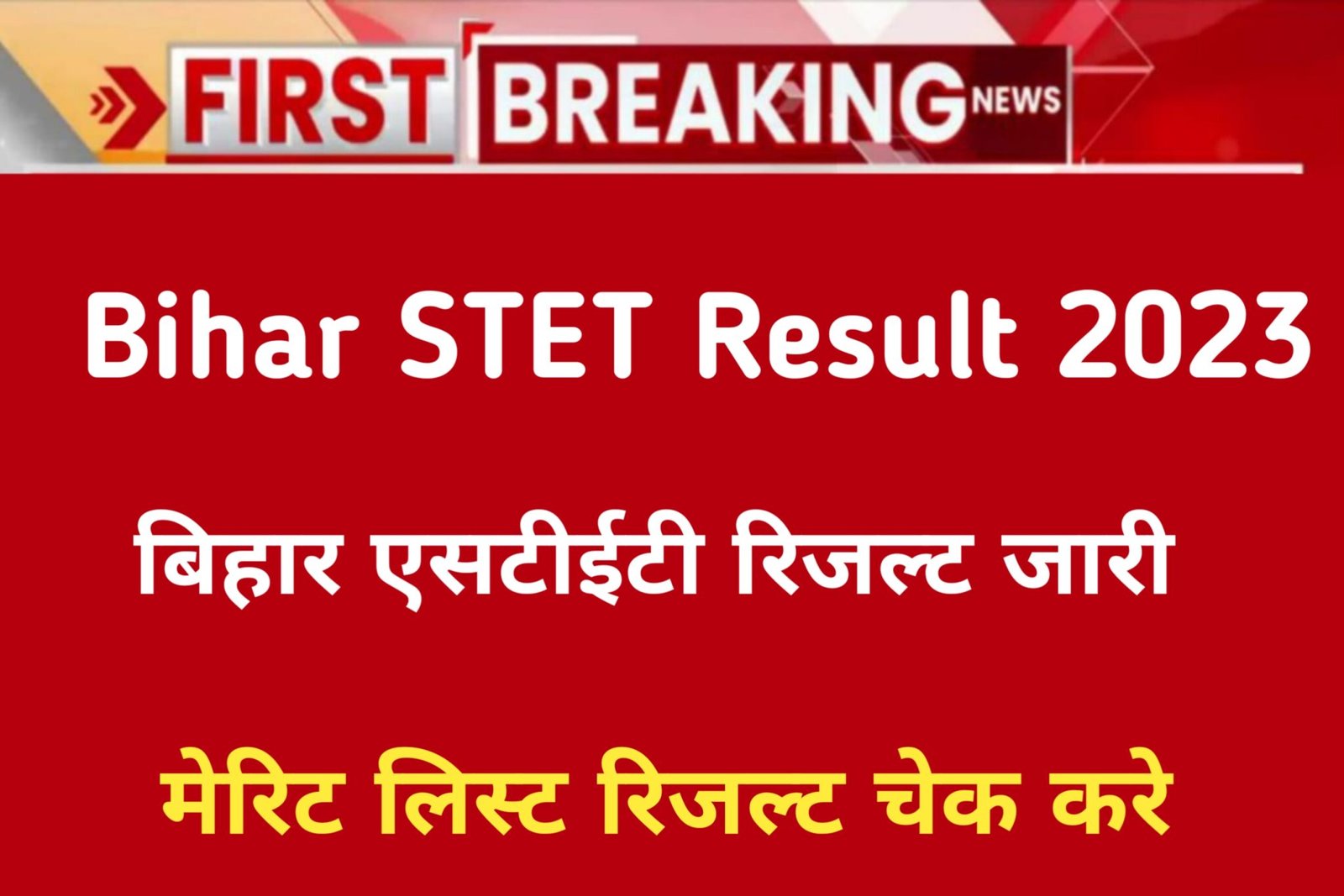 Bihar STET Result Cut Off 2023 Live, Bsebstet.com Scorecard, Cut Off ...