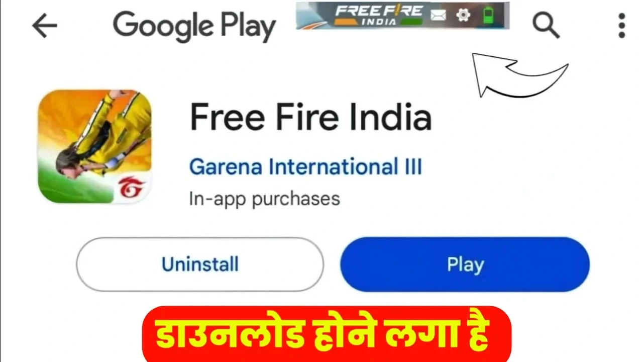 Free Fire India (Release) Free Fire install 2024 game BK Result